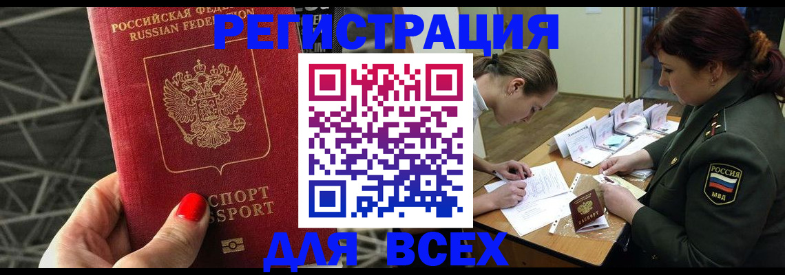 пропишу в квартире в Новомосковске